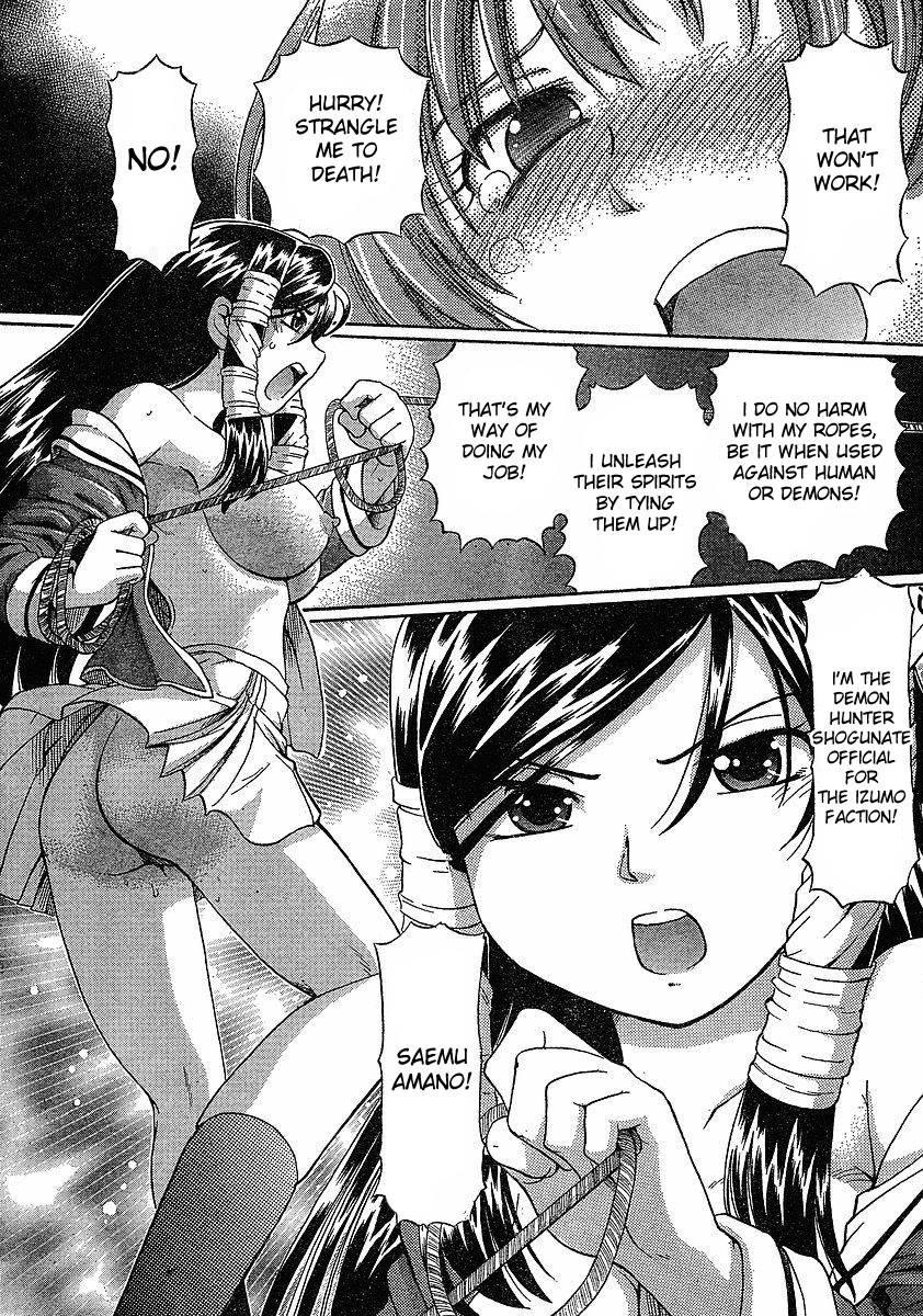 Virgin Rope Chapter 1000 Page 159